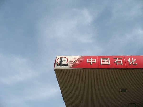 在线配资炒股开户服务 中国建筑：下属子公司联合体以126亿元竞得北京朝阳区房地产开发项目土地使用权