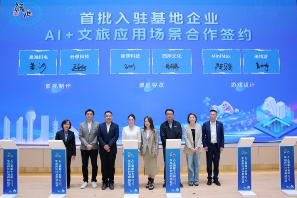配资专业股票投资 上海文旅行业将被AI颠覆 著名咖啡“樱花季”幕后推手率先试水……