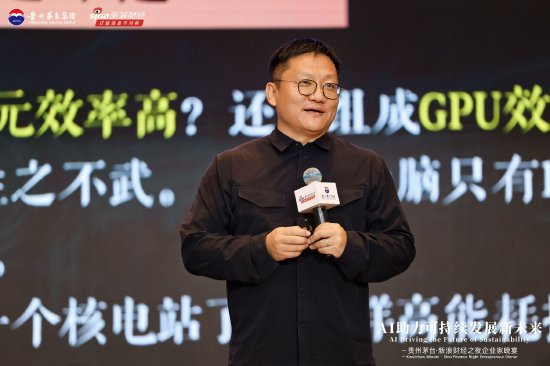 配资炒股网选 尹烨：人类真正的神性就是相信“相信”的力量
